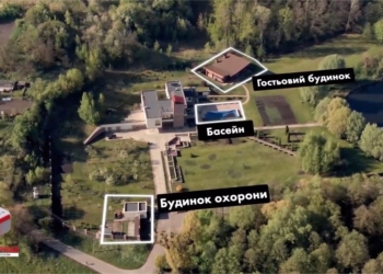 Ресторан, огромный дом и элитные авто: СМИ показали, как на 20 тыс. грн в месяц шикует чиновник «Укроборонпрома»