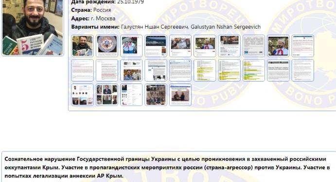 Российского комика Галустяна внесли в базу «Миротворца» из-за концертов в Крыму