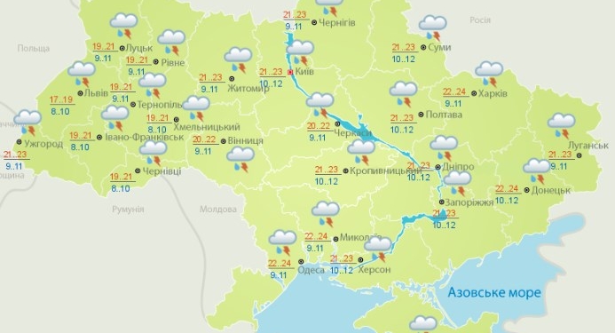 Тепло, но дождливо: стало известно, какая погода ждет завтра украинцев