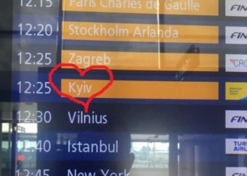 Аэропорт Хельсинки сменил написание Kiev на Kyiv