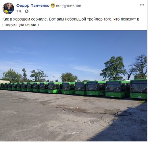 «Лизинговые» автобусы приехали в Николаев 1