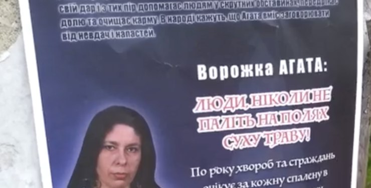 Эко-активисты выдумали гадалку, чтобы люди перестали жечь сухую траву (ФОТО, ВИДЕО)