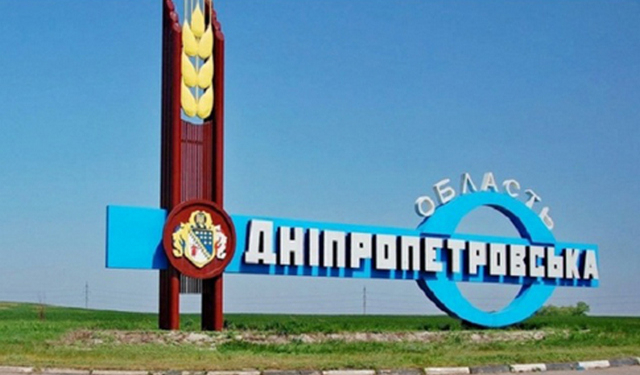 Комитет рекомендовал Раде переименовать две области