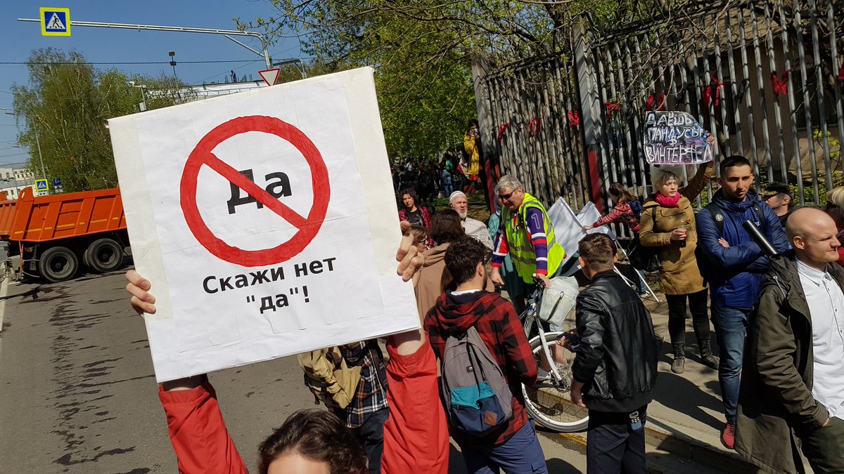 “Мирись, трудись, майся”. В РФ проходит первомайская “Монстрация”