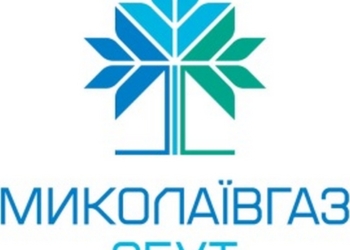 В июне цена газа для жителей Николаевской области вырастет на 38 копеек