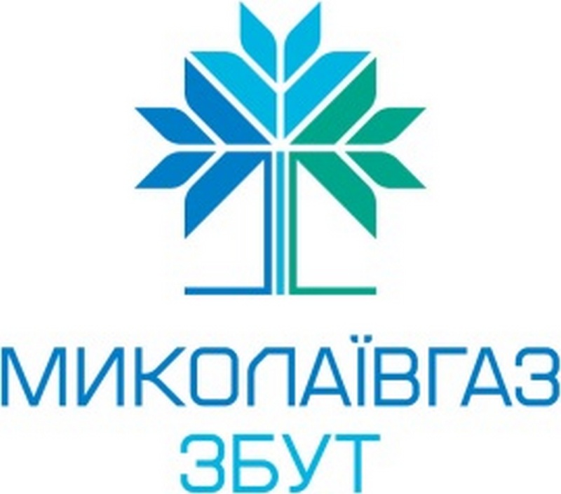 Уровень расчетов за газ в Николаевской области составил 97% 1