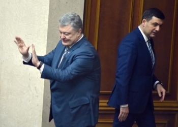 Гройсман отказался идти на выборы вместе с Порошенко