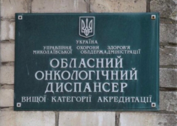 Михаил Терзийский: “Проект реконструкции радиологического корпуса онкодиспансера – это мой проект, и я хочу его закончить”