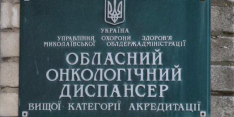 Михаил Терзийский: “Проект реконструкции радиологического корпуса онкодиспансера – это мой проект, и я хочу его закончить”