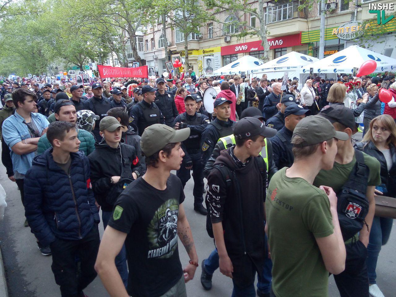 «Бессмертный полк» в Николаеве: за участниками акции наблюдали полиция и проукраинские активисты (ОНЛАЙН)