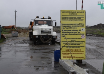 Большинство депутатов профильной комиссии Николаевского горсовета проигнорировали выездное заседание на полигон ТБО, где погиб ребенок