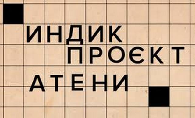 Новое старое украинское правописание. Что изменилось 1