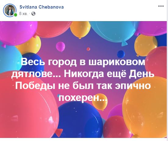 В Николаеве к Вечному огню возложили шарики в цветах Оппоблока и с фамилией местного партийного лидера (ФОТО) 5