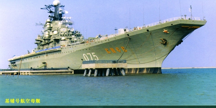 20 лет назад в Китай был продан построенный в Николаеве авианесущий крейсер “Киев”