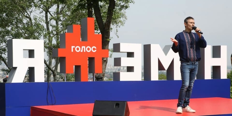 Вакарчук объявил о создании своей партии и участии в парламентских выборах (ВИДЕО)