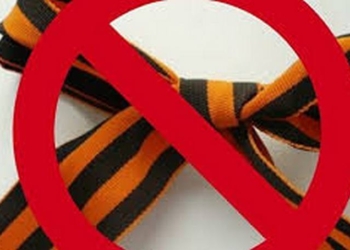 На Николаевщине полиция составила 2 протокола за георгиевские ленточки
