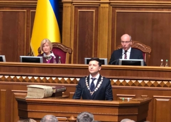 Владимир Зеленский официально стал Президентом Украины