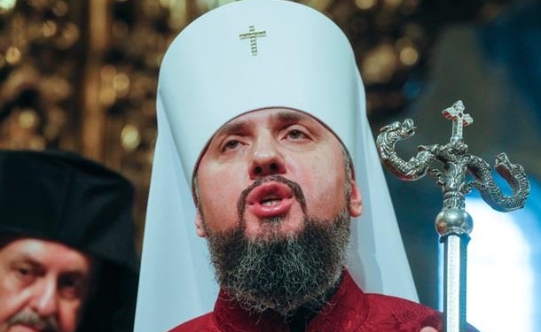 Епифаний допустил объединении с УГКЦ