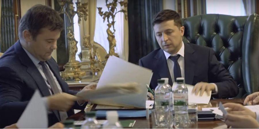 Зеленский назначил руководителя Офиса президента Украины 1