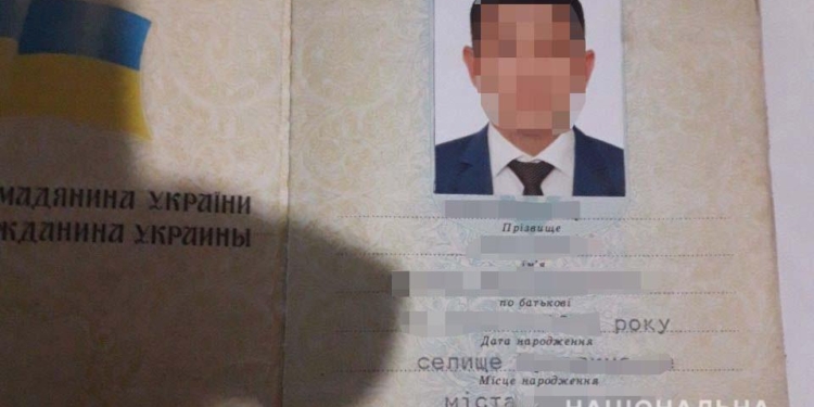 В Николаеве полиция охраны задержала мошенника, который пытался взять кредит по поддельному паспорту (ФОТО)