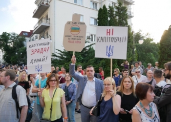 Крики «Шлюха, выходи!» и потасовка: акция «Остановим капитуляцию» под АП в Киеве (ВИДЕО)