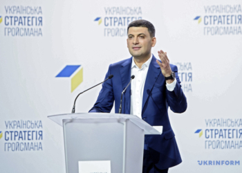 Гройсман представил команду, с которой пойдет на выборы. Его партия не будет выдвигать кандидатов на мажоритарных округах (ФОТО)