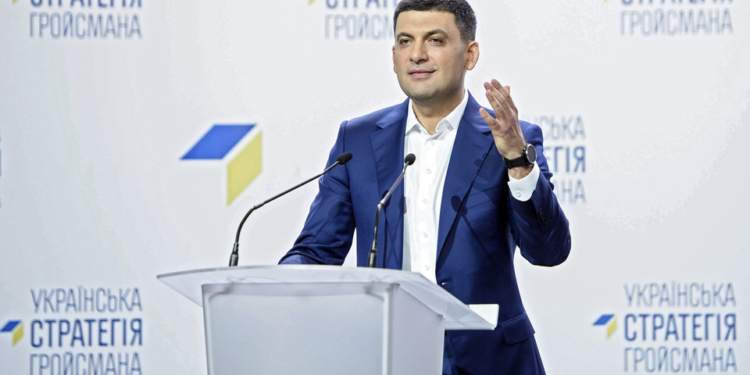 Гройсман представил команду, с которой пойдет на выборы. Его партия не будет выдвигать кандидатов на мажоритарных округах (ФОТО)