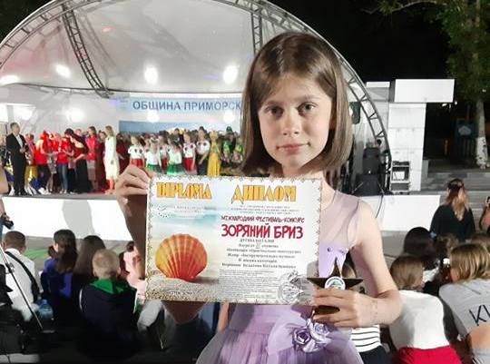 «Наши в Болгарии»: юные николаевцы привезли 6 медалей с Международного конкурса-фестиваля «Звездный бриз» (ФОТО) 11