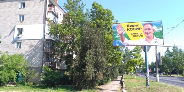 На Николаевщине наблюдатели ОПОРЫ обратились в полицию по поводу билбордов кандидатов без выходных данных (ФОТО)