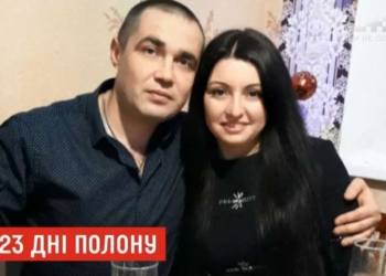 Украинский военнопленный моряк Беспальченко женился в российском СИЗО