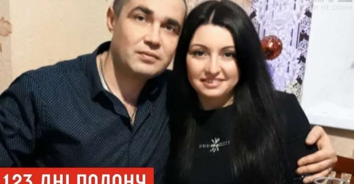 Украинский военнопленный моряк Беспальченко женился в российском СИЗО