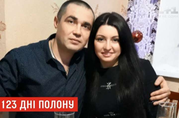 Украинский военнопленный моряк Беспальченко женился в российском СИЗО 1