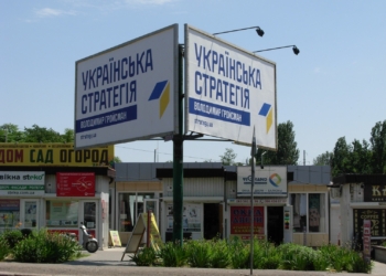На Николаевщине пока только 5 политпартий и 5 кандидатов-мажоритарщиков начали рекламировать себя на билбордах (ФОТО)