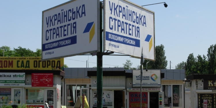 На Николаевщине пока только 5 политпартий и 5 кандидатов-мажоритарщиков начали рекламировать себя на билбордах (ФОТО)