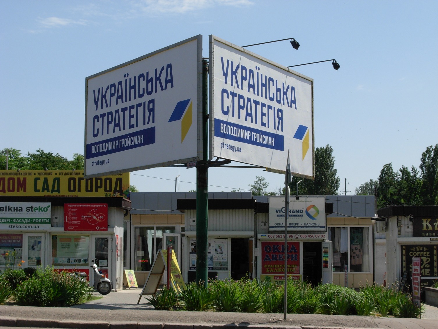 На Николаевщине пока только 5 политпартий и 5 кандидатов-мажоритарщиков начали рекламировать себя на билбордах (ФОТО)