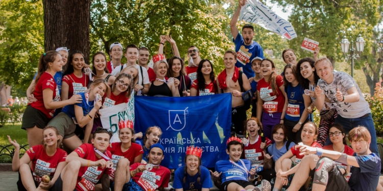 Миколаївців запрошують провести вихідні з чотирма яскравими подіями від студентів Української академії лідерства