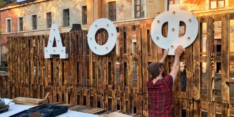 Николаевцев приглашают вечером на кинопоказ в обновленном ДОФе (ФОТО)