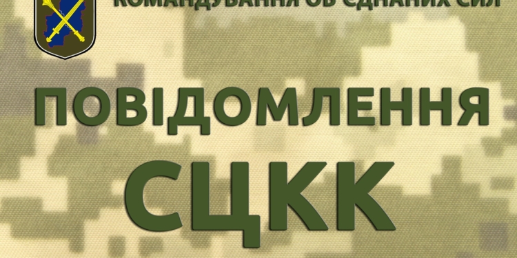 Боевики 40 минут прицельно обстреливали Станицу Луганскую