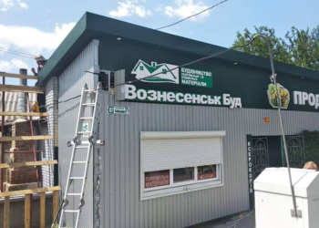 В Вознесенске спасатели потушили пожар перекрытия продуктового магазина