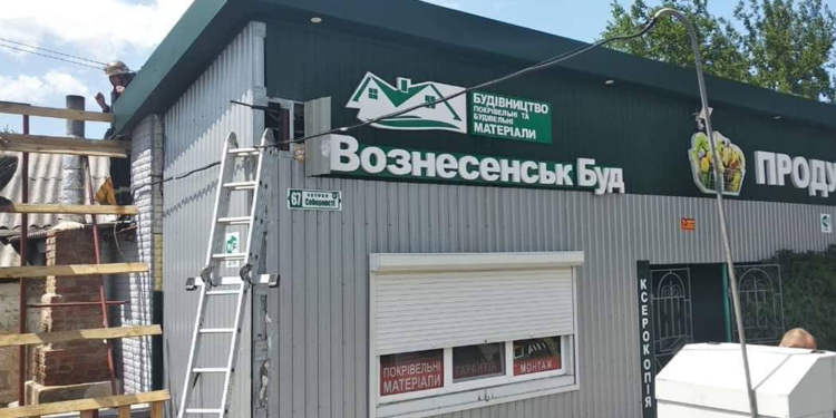 В Вознесенске спасатели потушили пожар перекрытия продуктового магазина