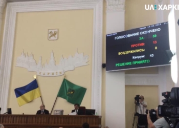 Горсовет Харькова вернул проспекту Григоренко имя Жукова