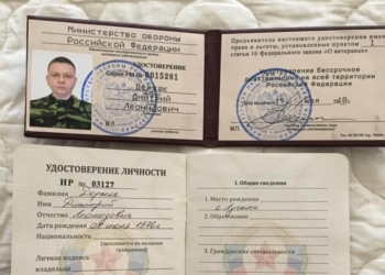 В Киеве задержали сына одного из основных спонсоров “ЛНР” (ФОТО)