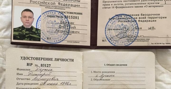 В Киеве задержали сына одного из основных спонсоров “ЛНР” (ФОТО)