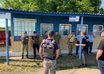 Взятки на границе. СБУ в Одесской области задержала пограничников и таможенников (ФОТО)