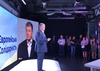 Обновлено. Порошенко представил первую десятку списка “Европейской солидарности” (ФОТО)