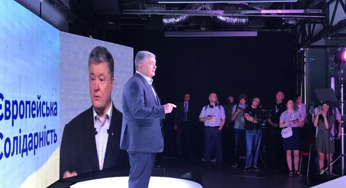 Обновлено. Порошенко представил первую десятку списка “Европейской солидарности” (ФОТО)
