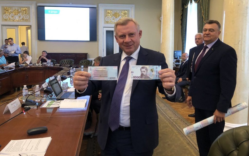 Нацбанк вводит банкноту в 1000 гривен (ФОТО, ВИДЕО) 3