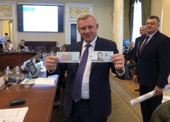 Нацбанк вводит банкноту в 1000 гривен (ФОТО, ВИДЕО)
