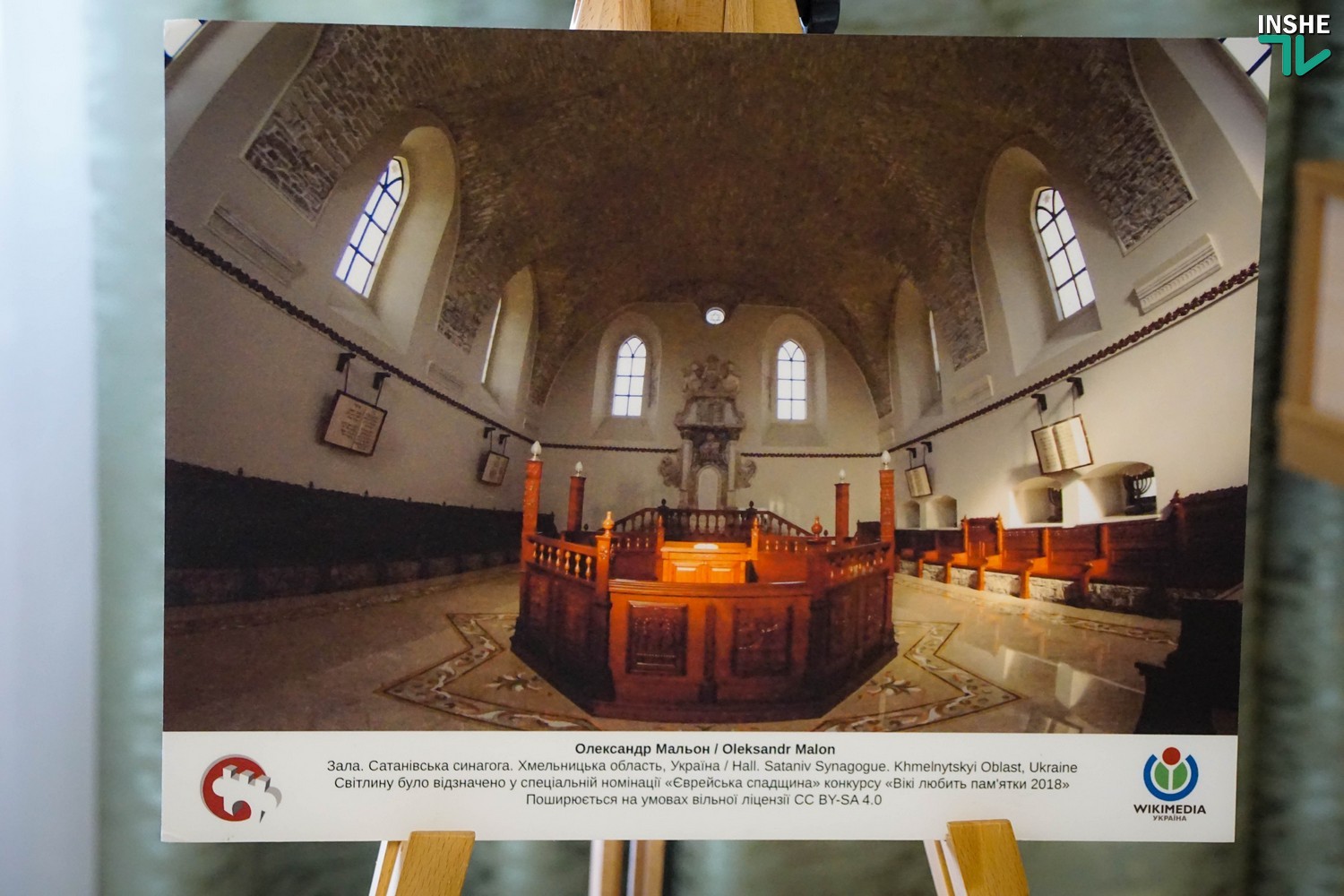 «Вики любит памятники»: в Николаев приехала фотовыставка с лучшими снимками культурного наследия Украины (ФОТО, ВИДЕО)