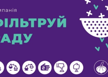 “Честно” составило рейтинг добропорядочности нардепов. Среди николаевских лучшие Креминь и Савка, худшие – Макарьян и Бриченко (ИНФОГРАФИКА)
